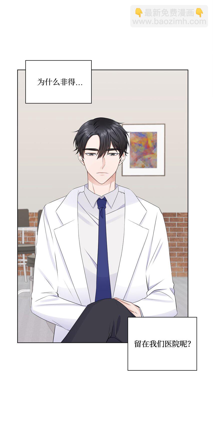 03 介绍(1/2)-第3话