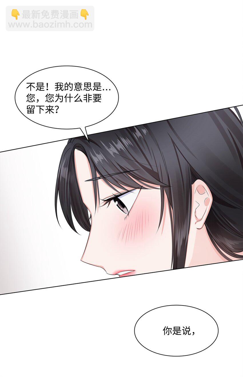 03 介绍(1/2)-第3话