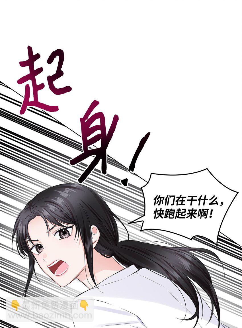 03 介绍(1/2)-第3话