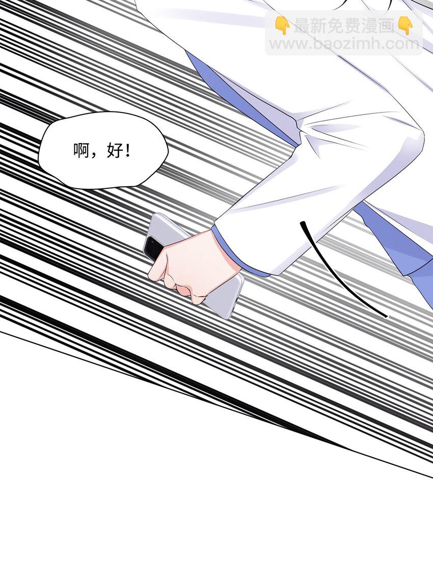 03 介绍(1/2)-第3话