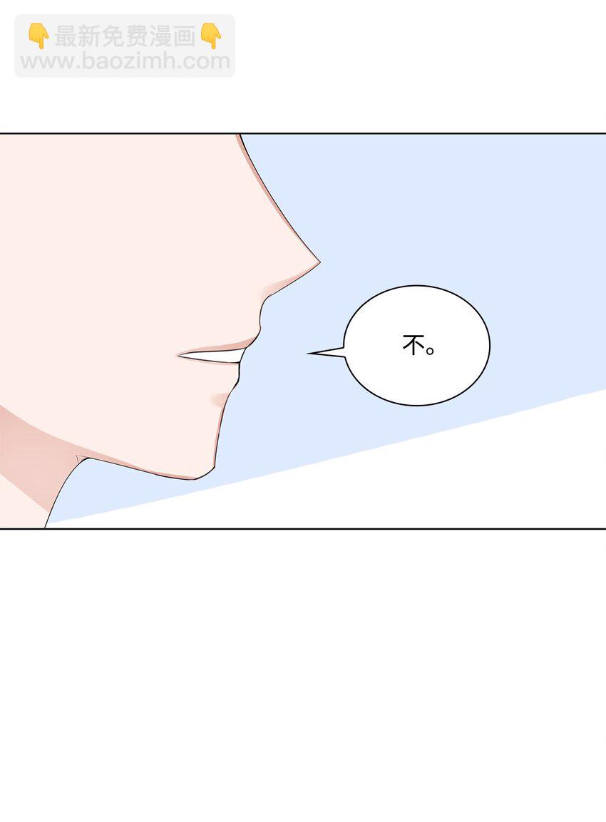 03 介绍(1/2)-第3话