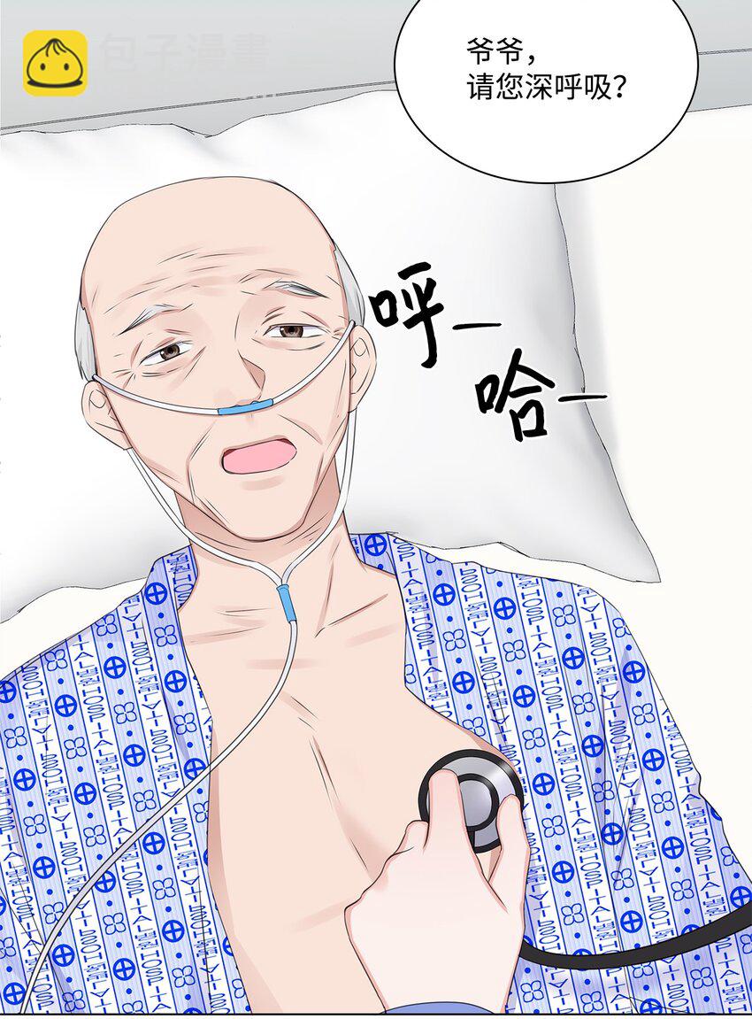 03 介绍(1/2)-第3话