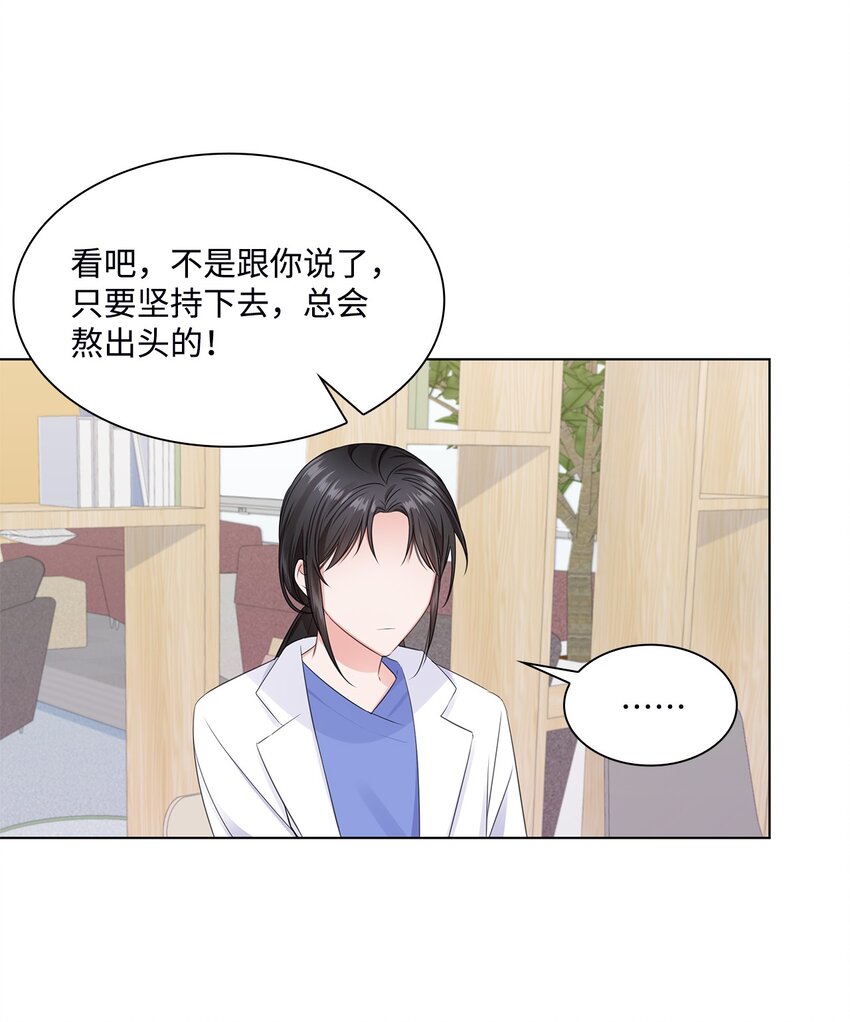 03 介绍(1/2)-第3话