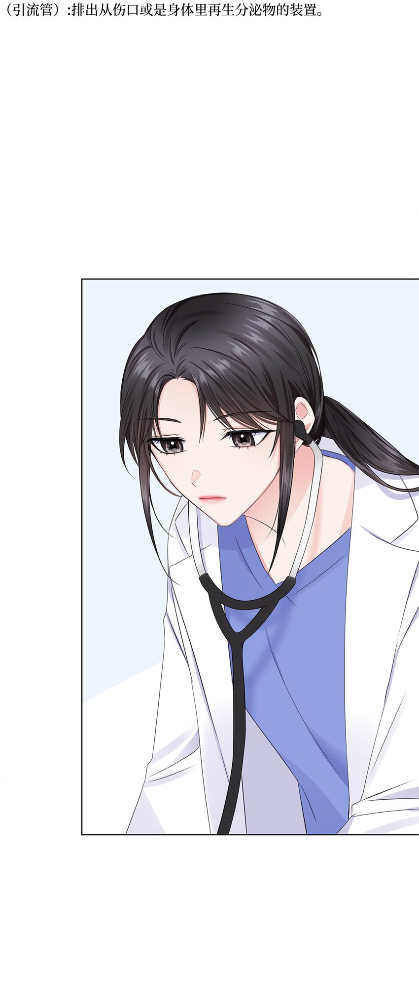 03 介绍(1/2)-第3话