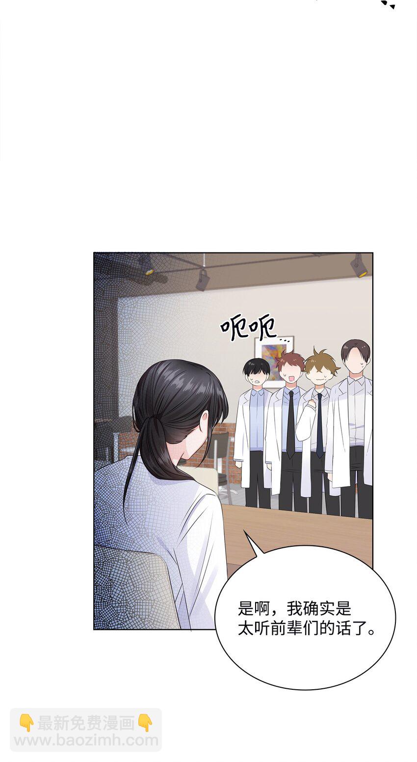 03 介绍(1/2)-第3话