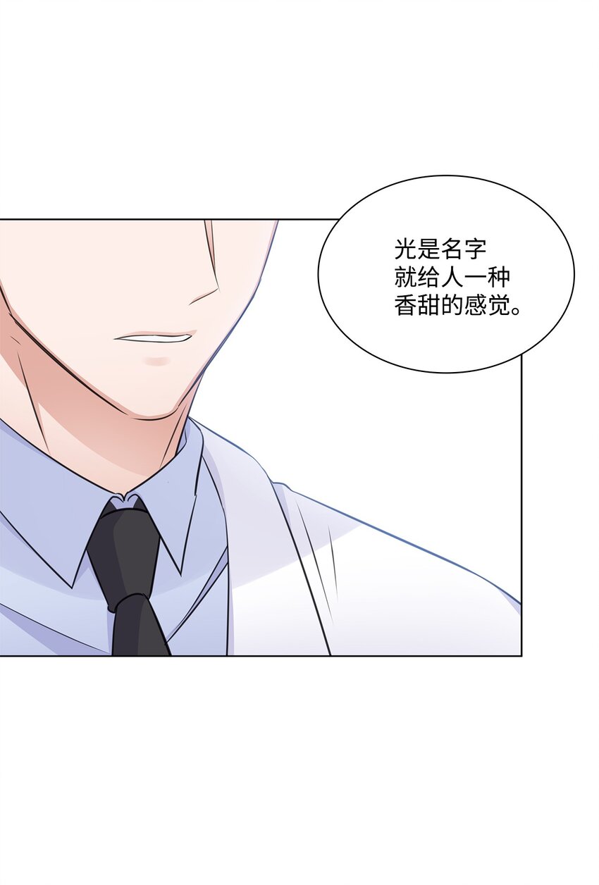 21 师生之间(1/2)-第21话