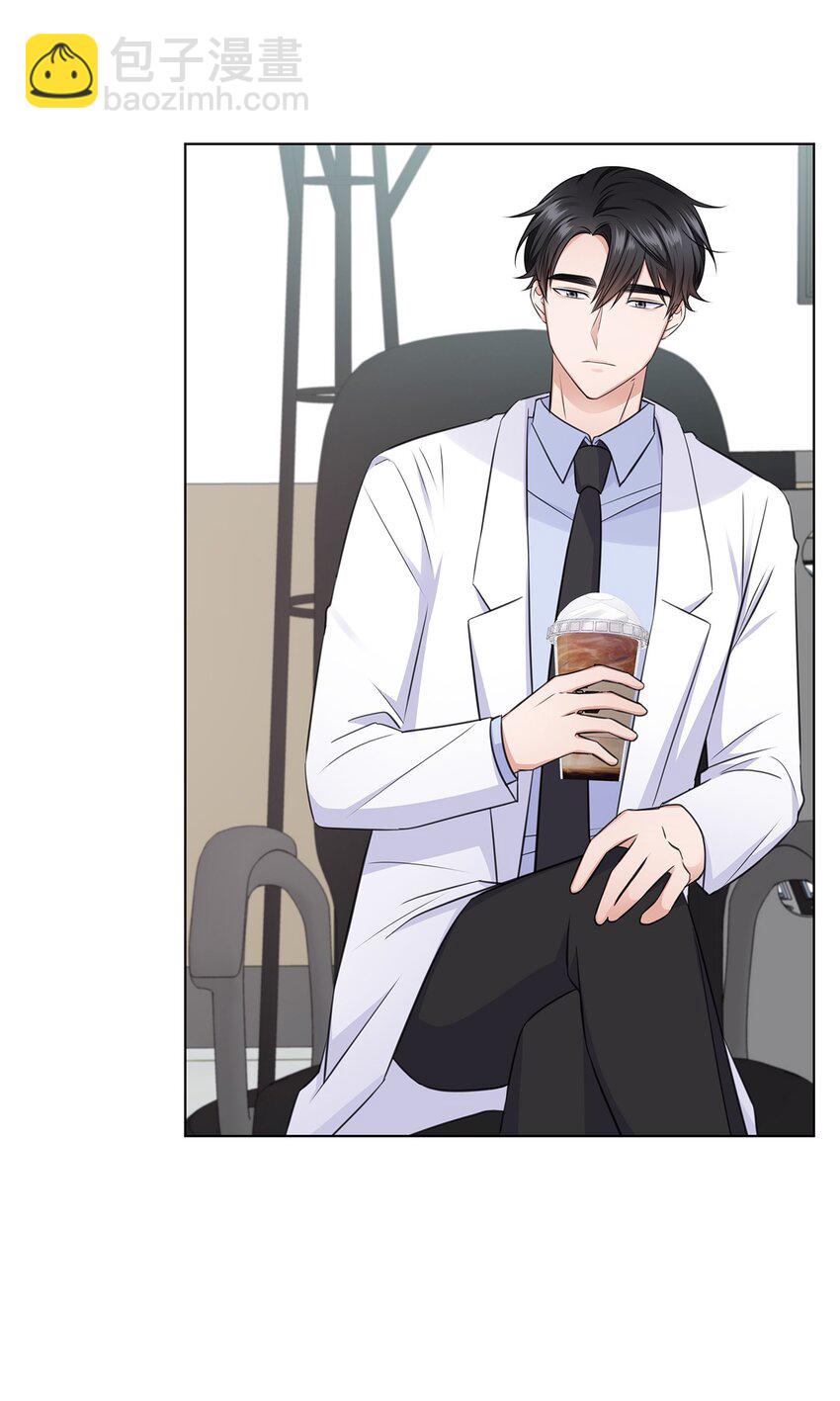 21 师生之间(1/2)-第21话