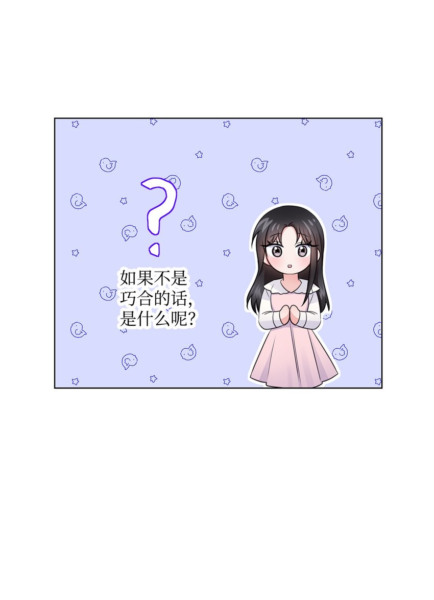 21 师生之间19