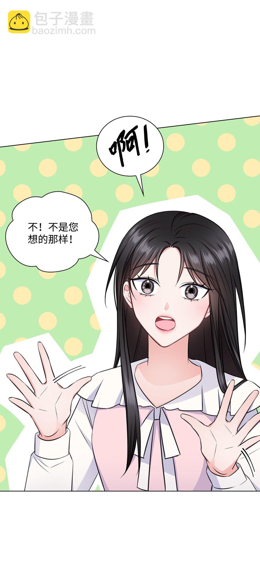 21 师生之间(1/2)-第21话