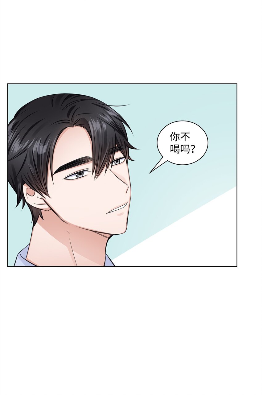 21 师生之间(1/2)-第21话
