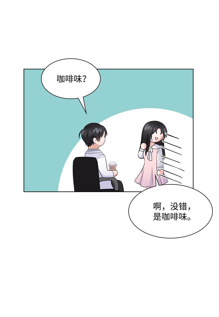 21 师生之间(1/2)-第21话