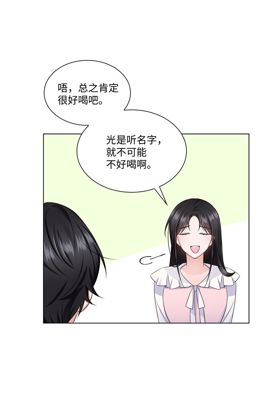 21 师生之间8