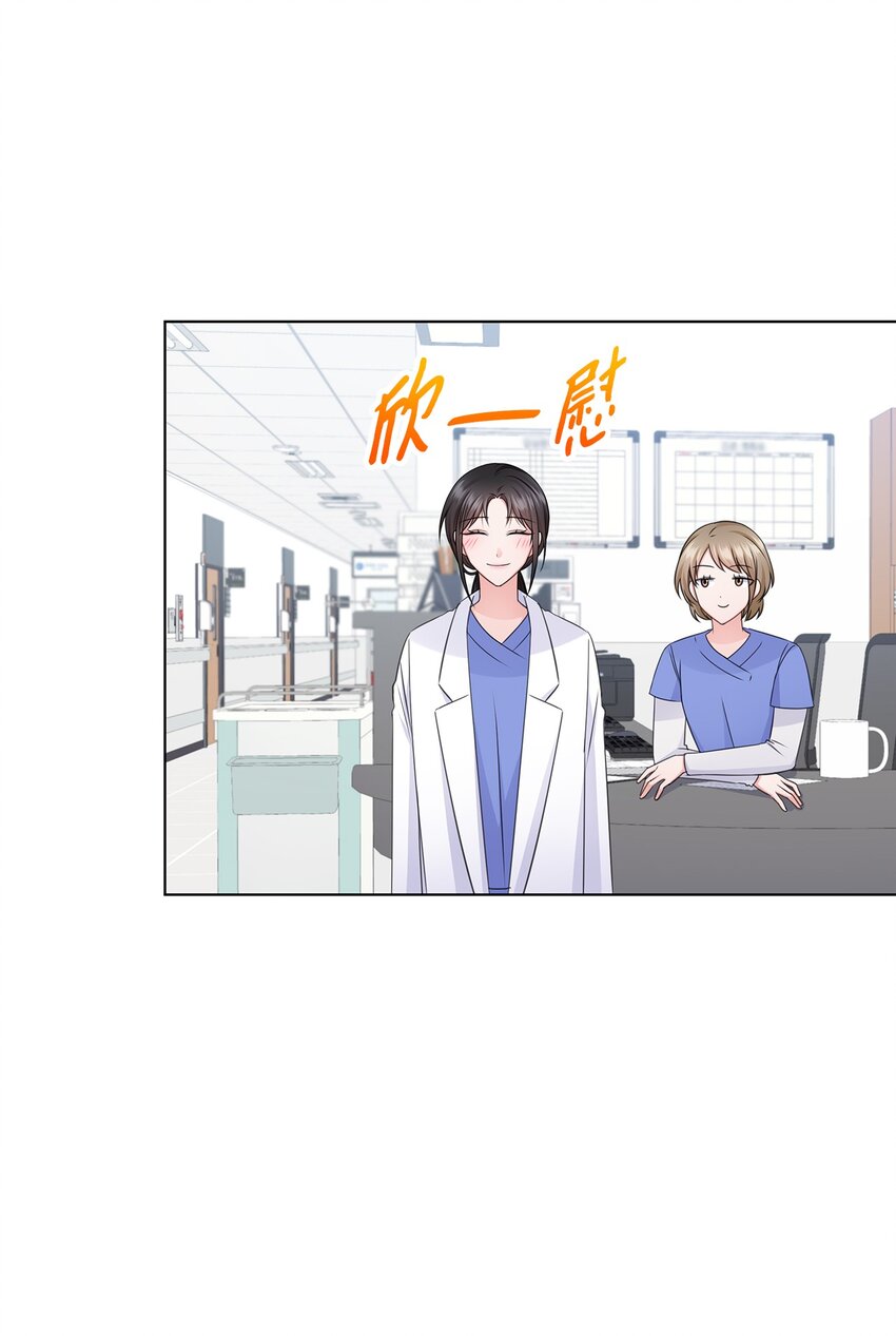 23 查房(1/2)-第23话