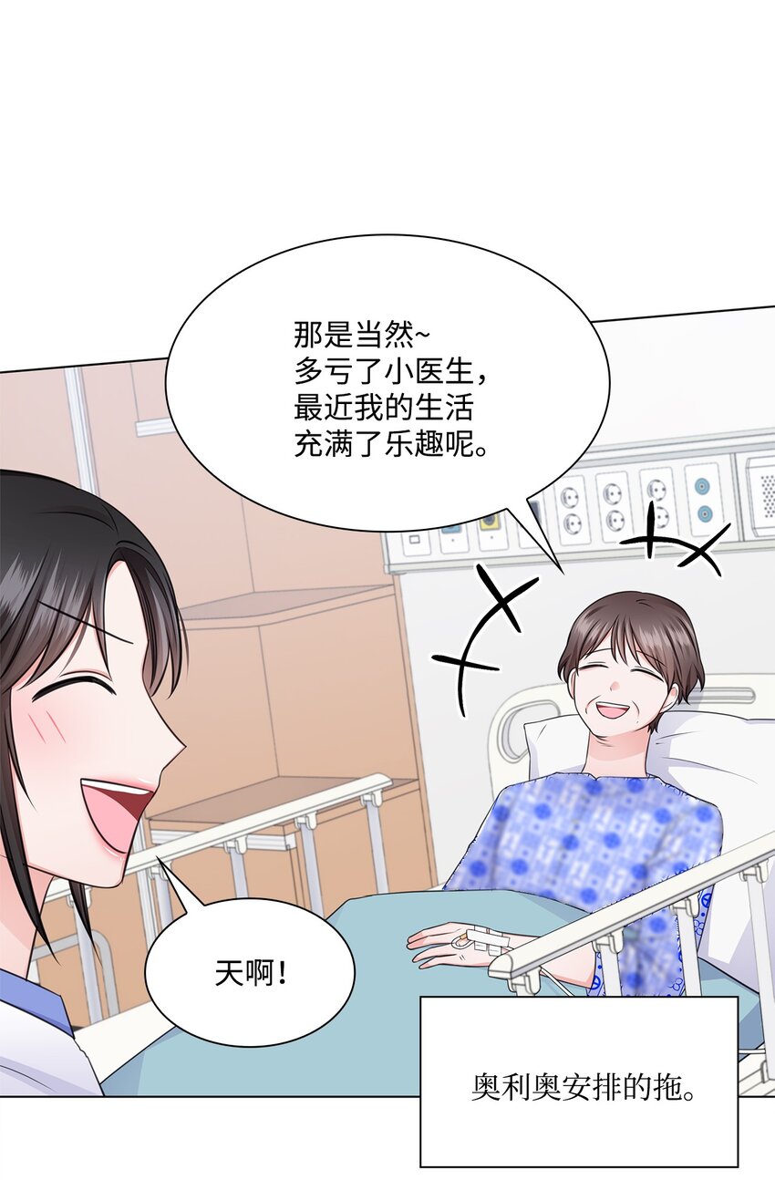 23 查房(1/2)-第23话