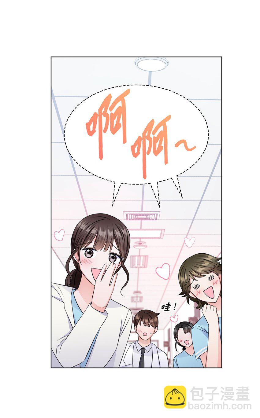 23 查房(1/2)-第23话