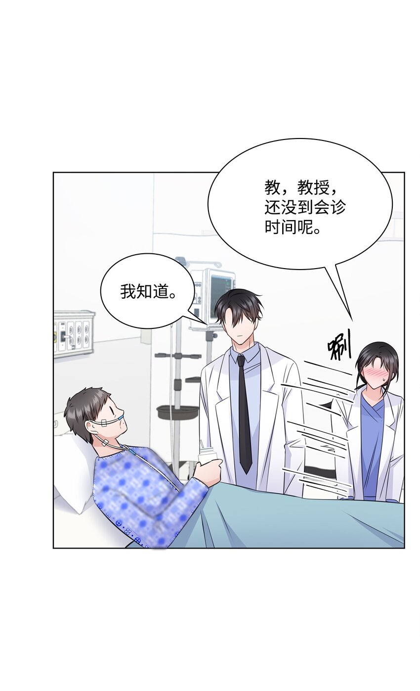 23 查房(1/2)-第23话