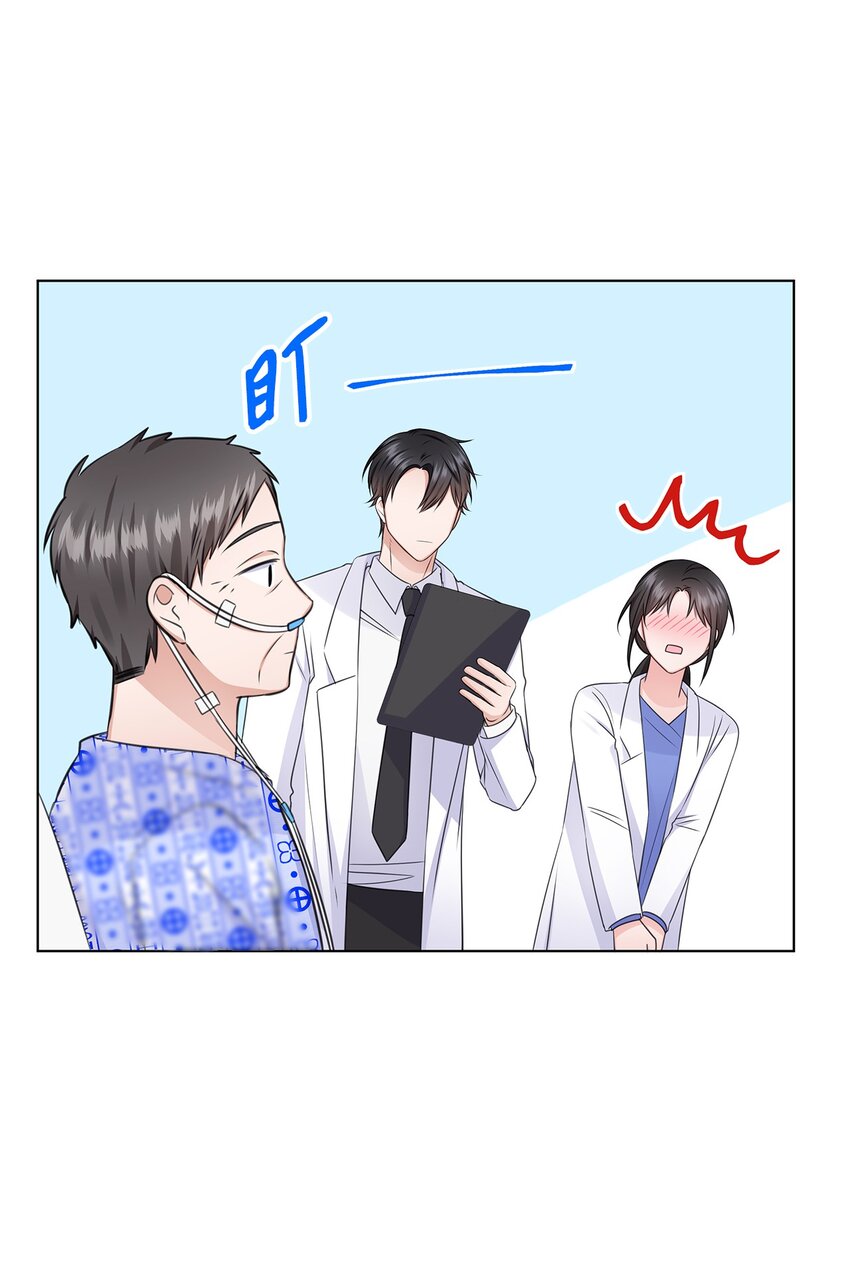 23 查房(1/2)-第23话