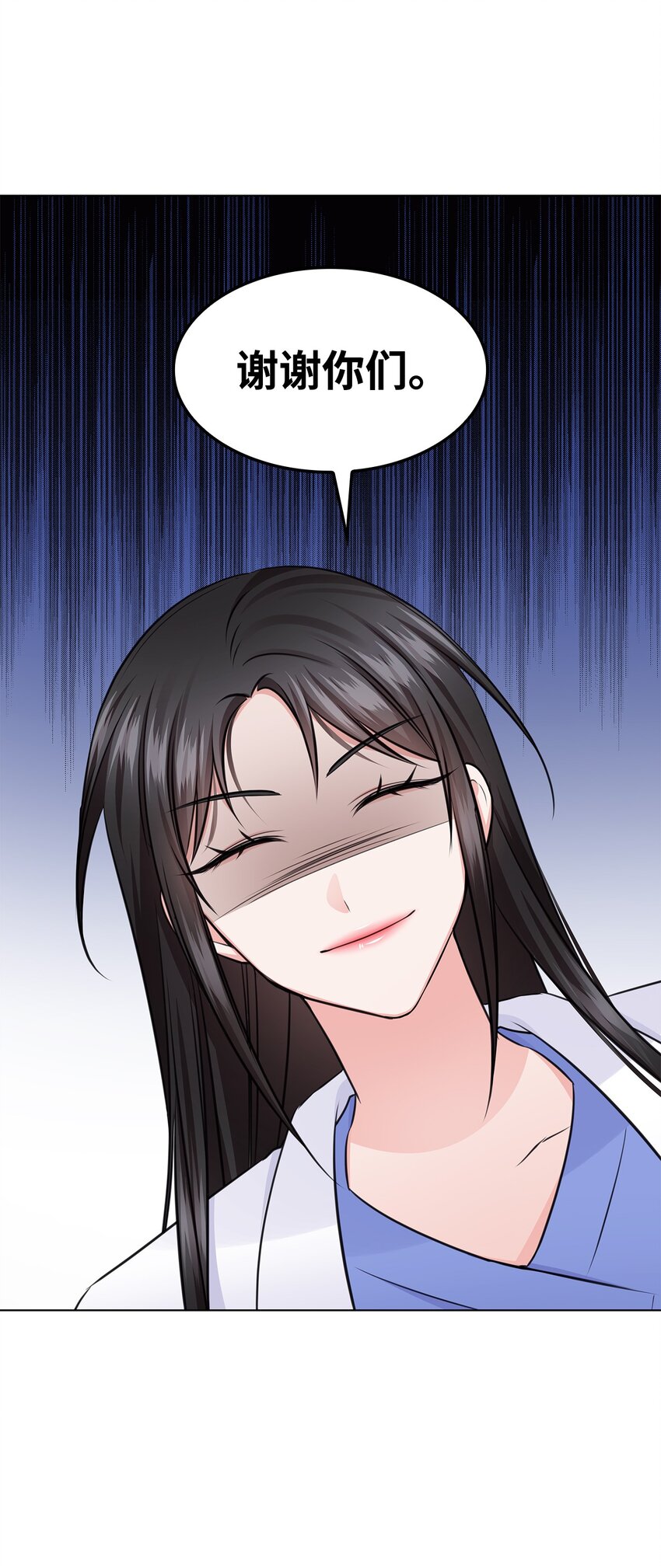 25 医院红人(1/2)-第25话