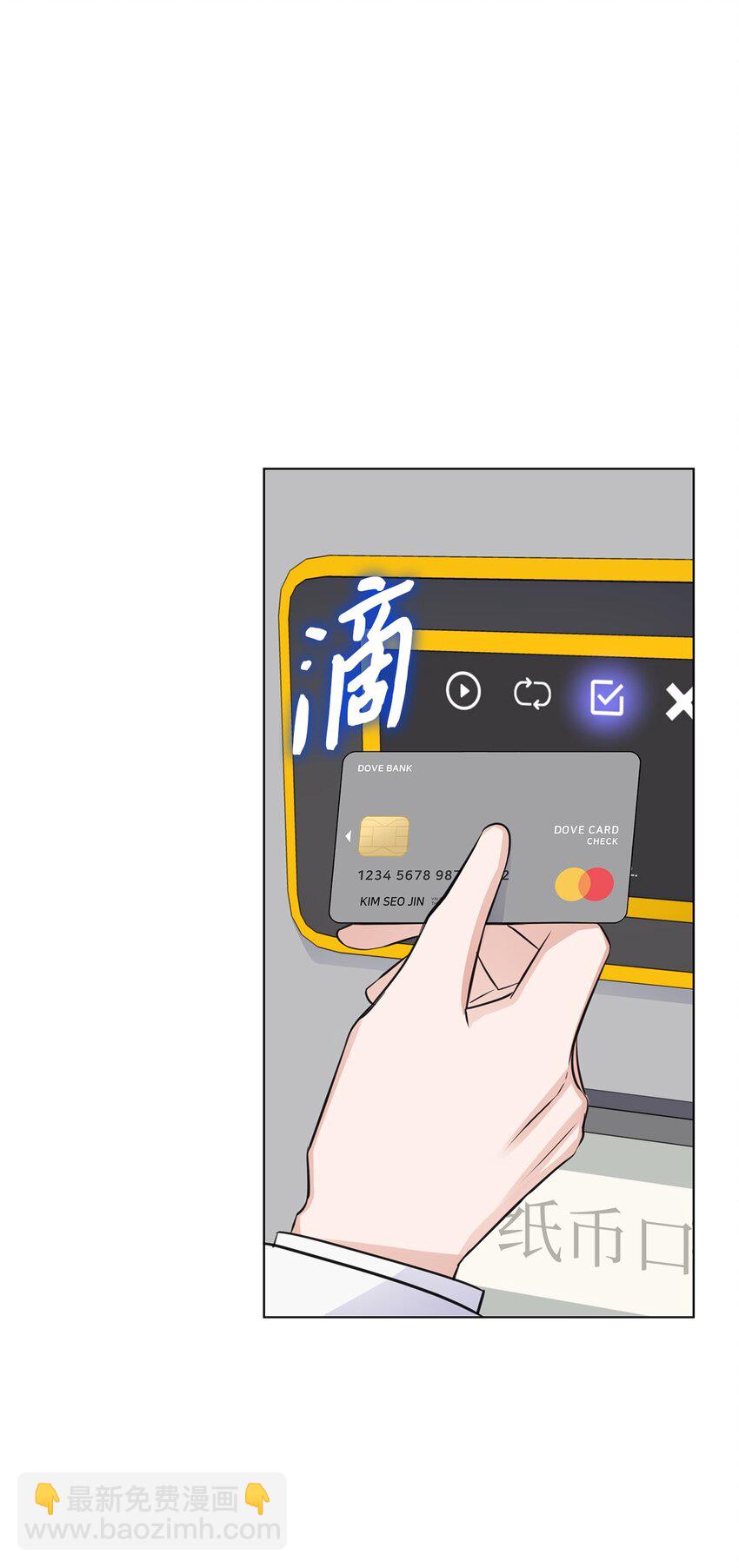 25 医院红人(1/2)-第25话