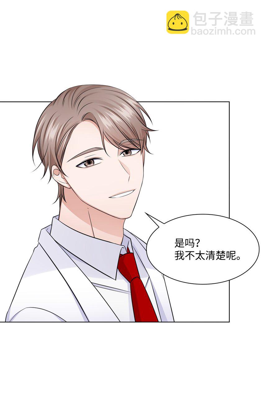 25 医院红人(1/2)-第25话