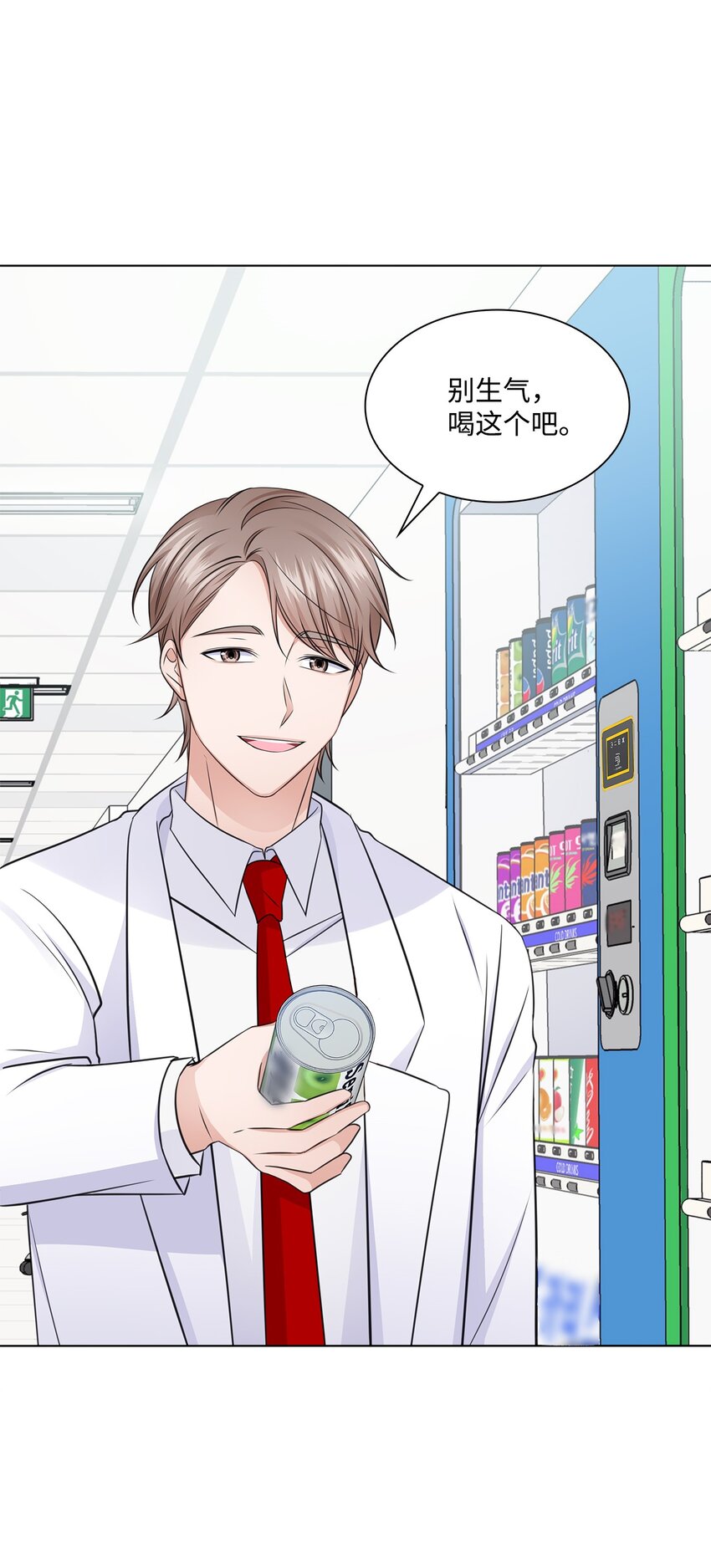 25 医院红人(1/2)-第25话