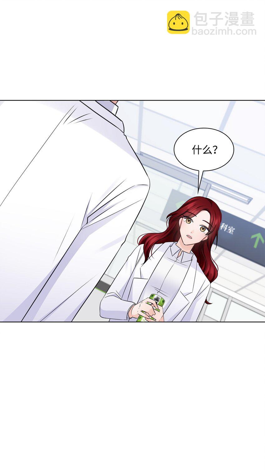 25 医院红人(1/2)-第25话