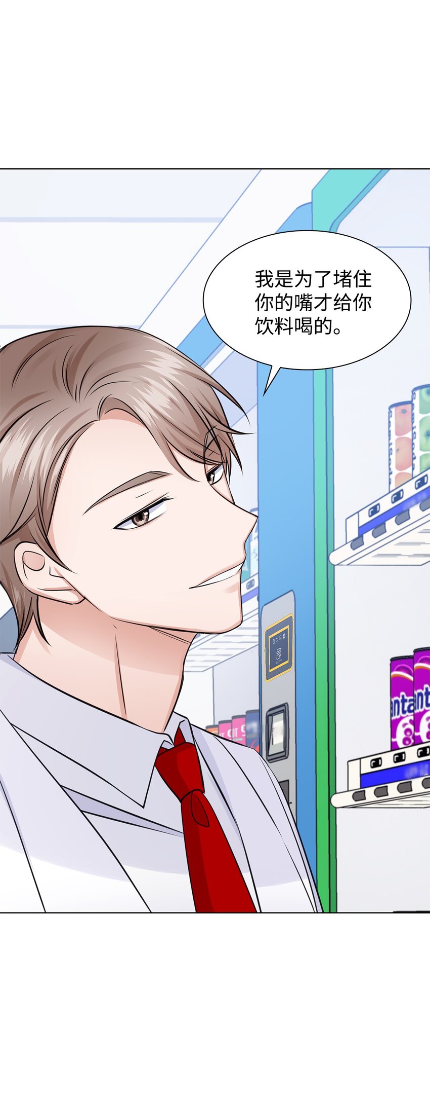 25 医院红人(1/2)-第25话