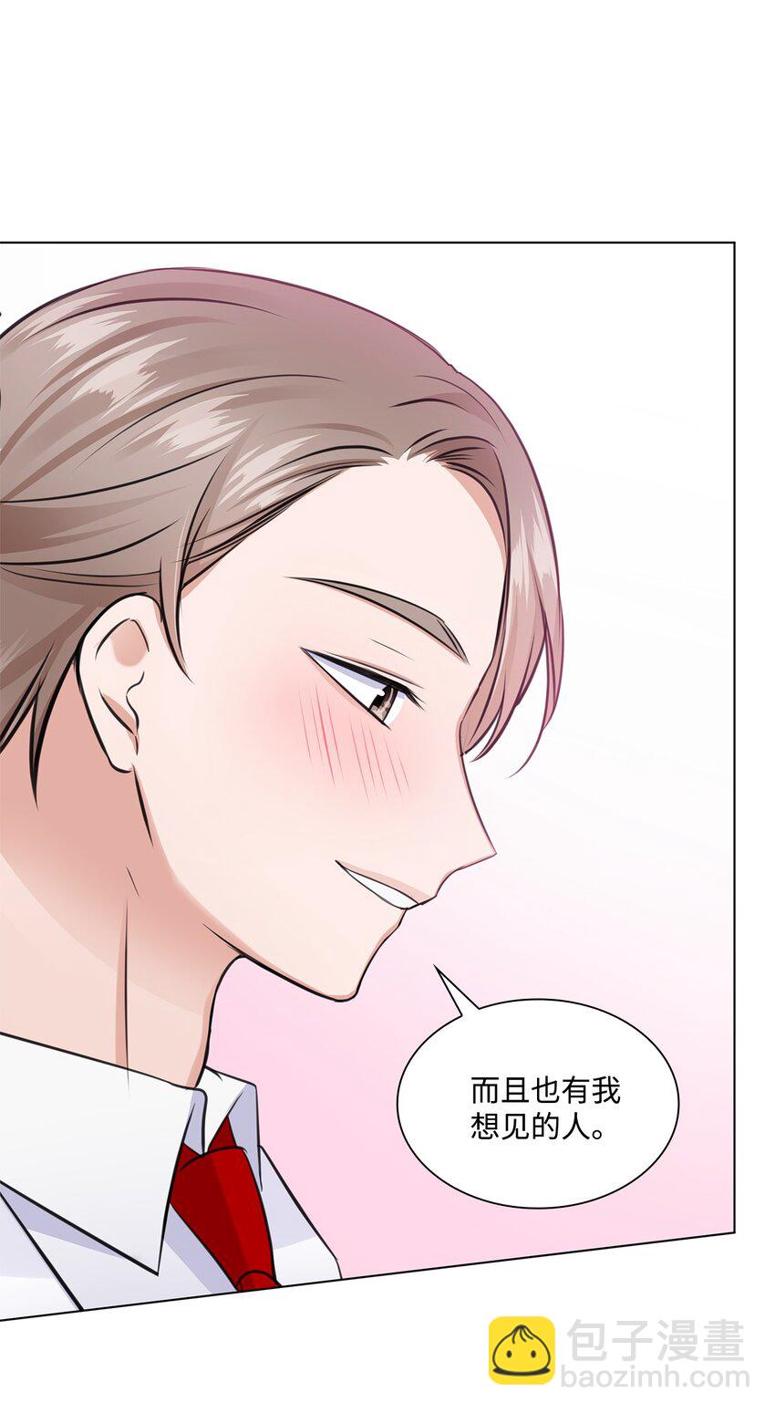 25 医院红人(1/2)-第25话