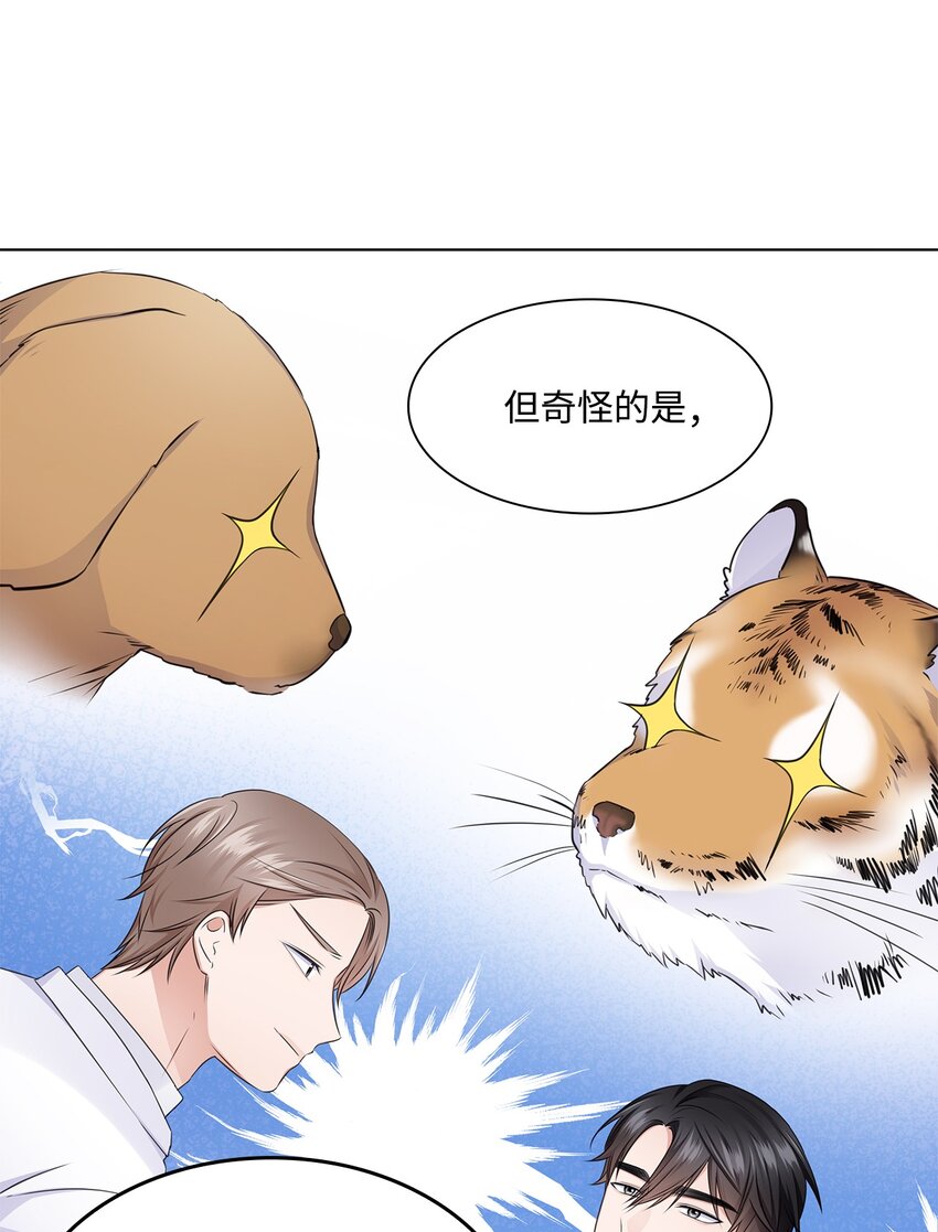 25 医院红人(1/2)-第25话