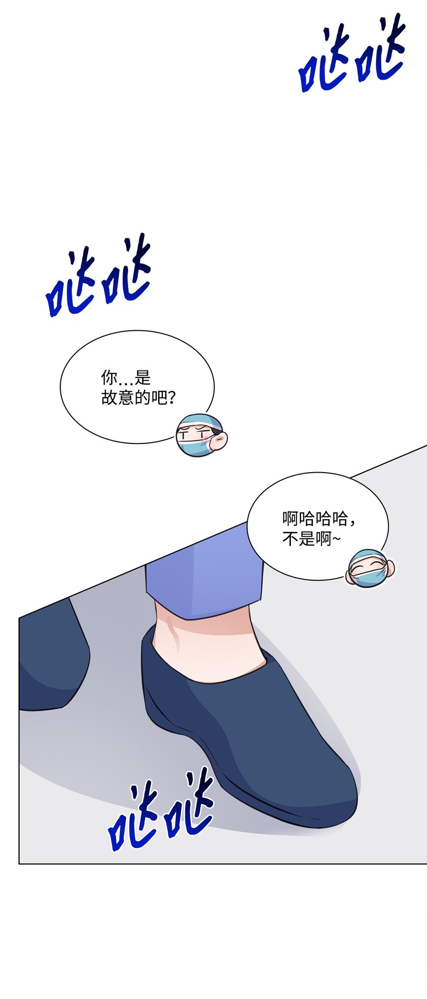 27 手术时间(1/2)-第27话