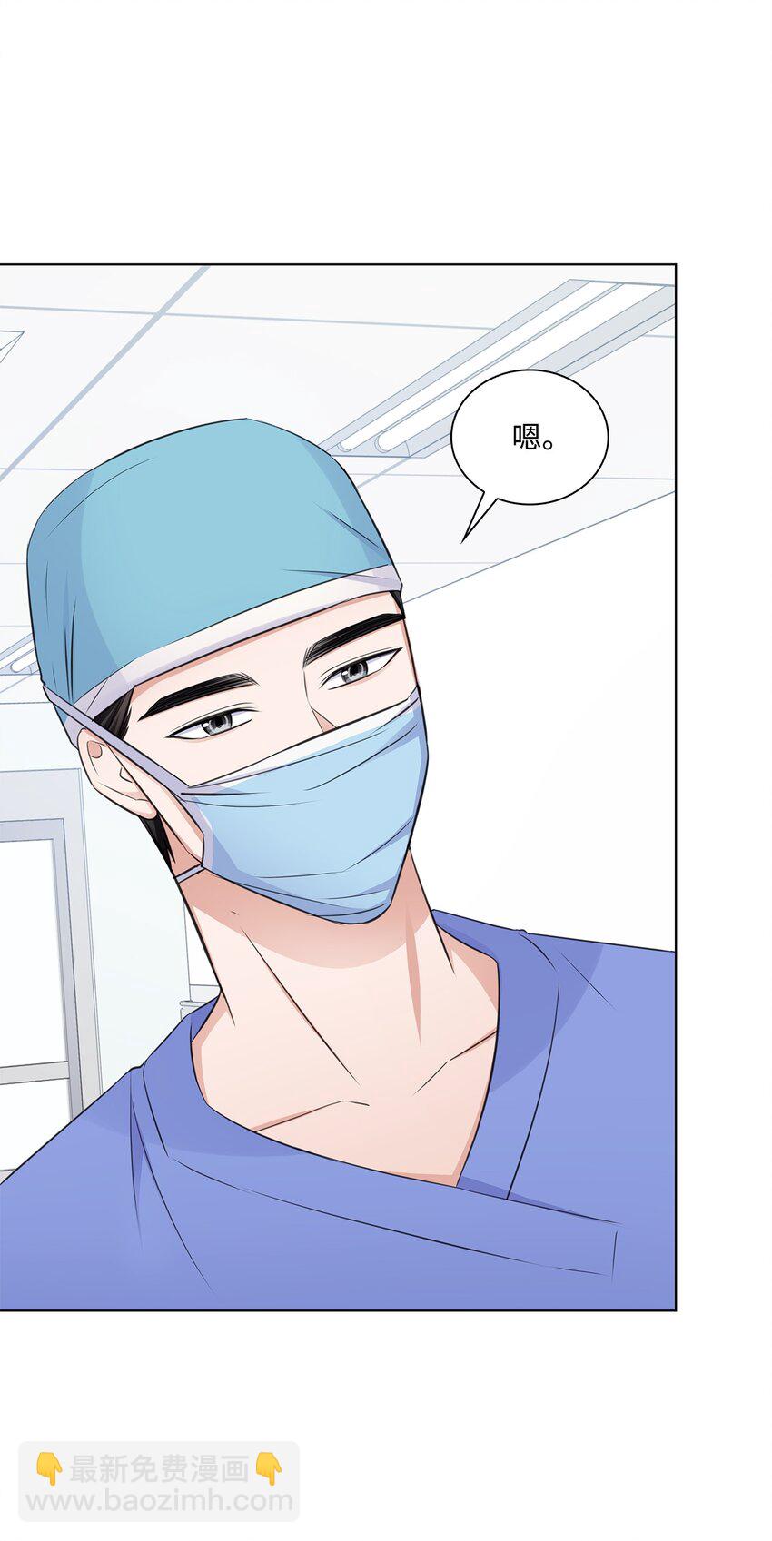 27 手术时间(1/2)-第27话