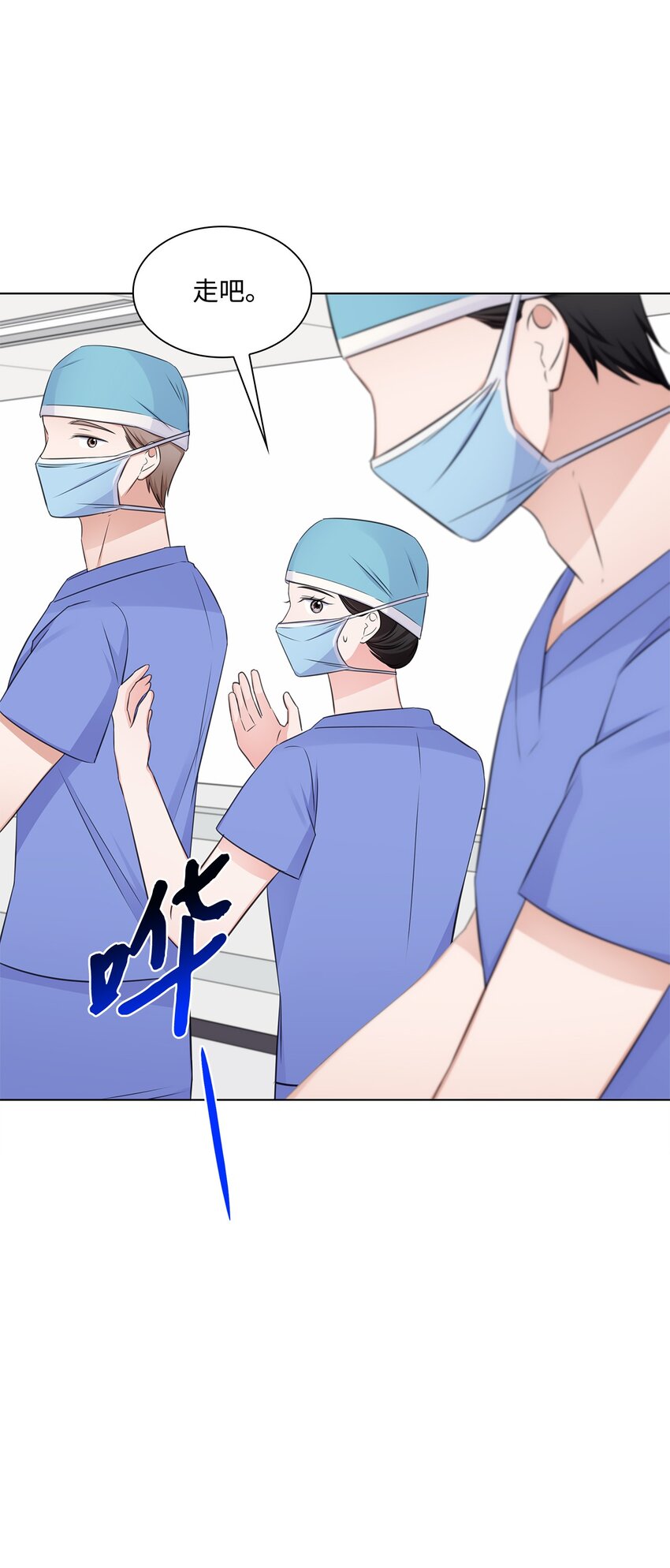 27 手术时间(1/2)-第27话