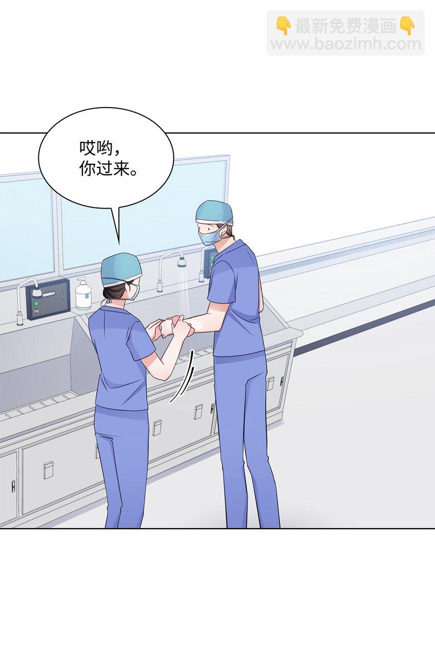 27 手术时间(1/2)-第27话