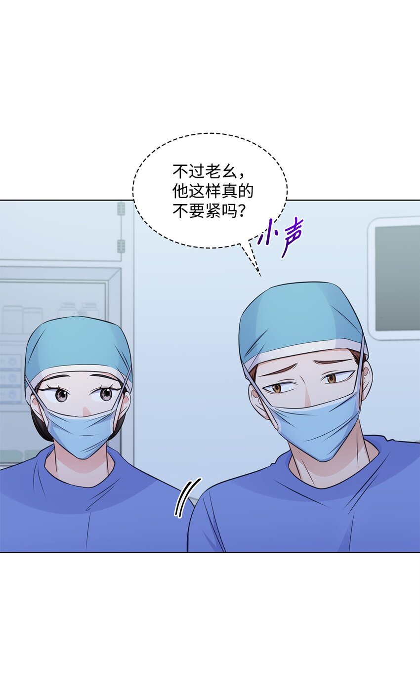 27 手术时间(1/2)-第27话