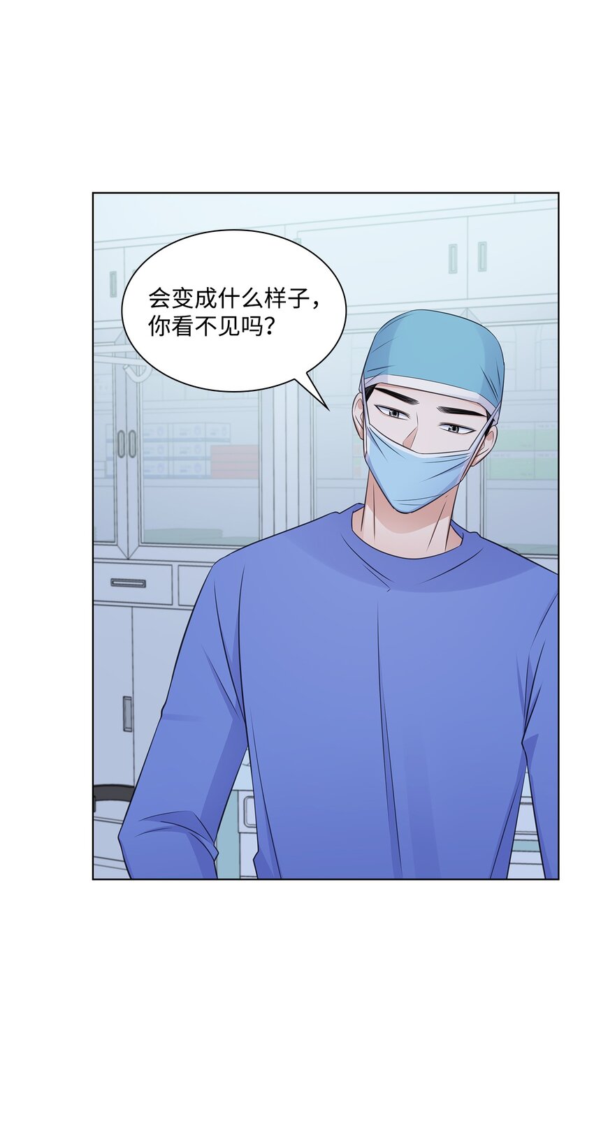 27 手术时间(1/2)-第27话