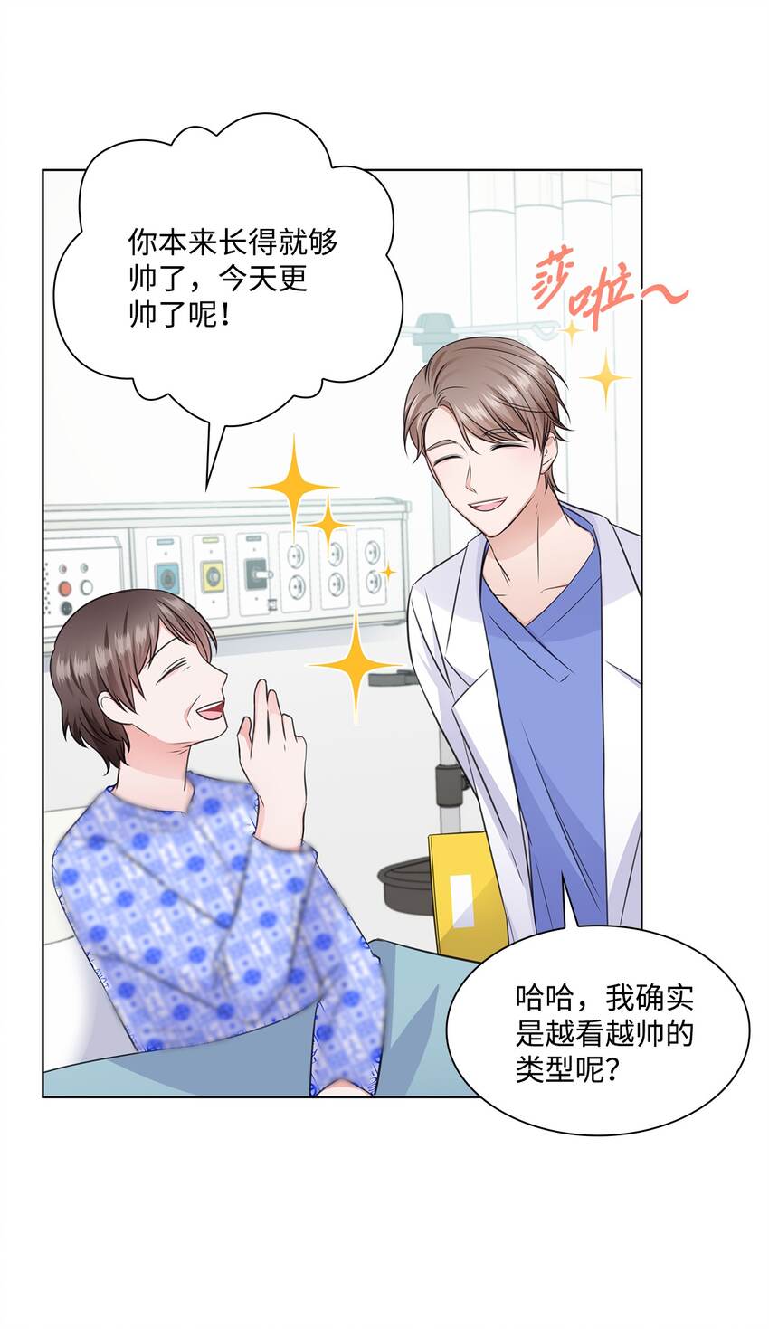 29 从容(1/2)-第29话