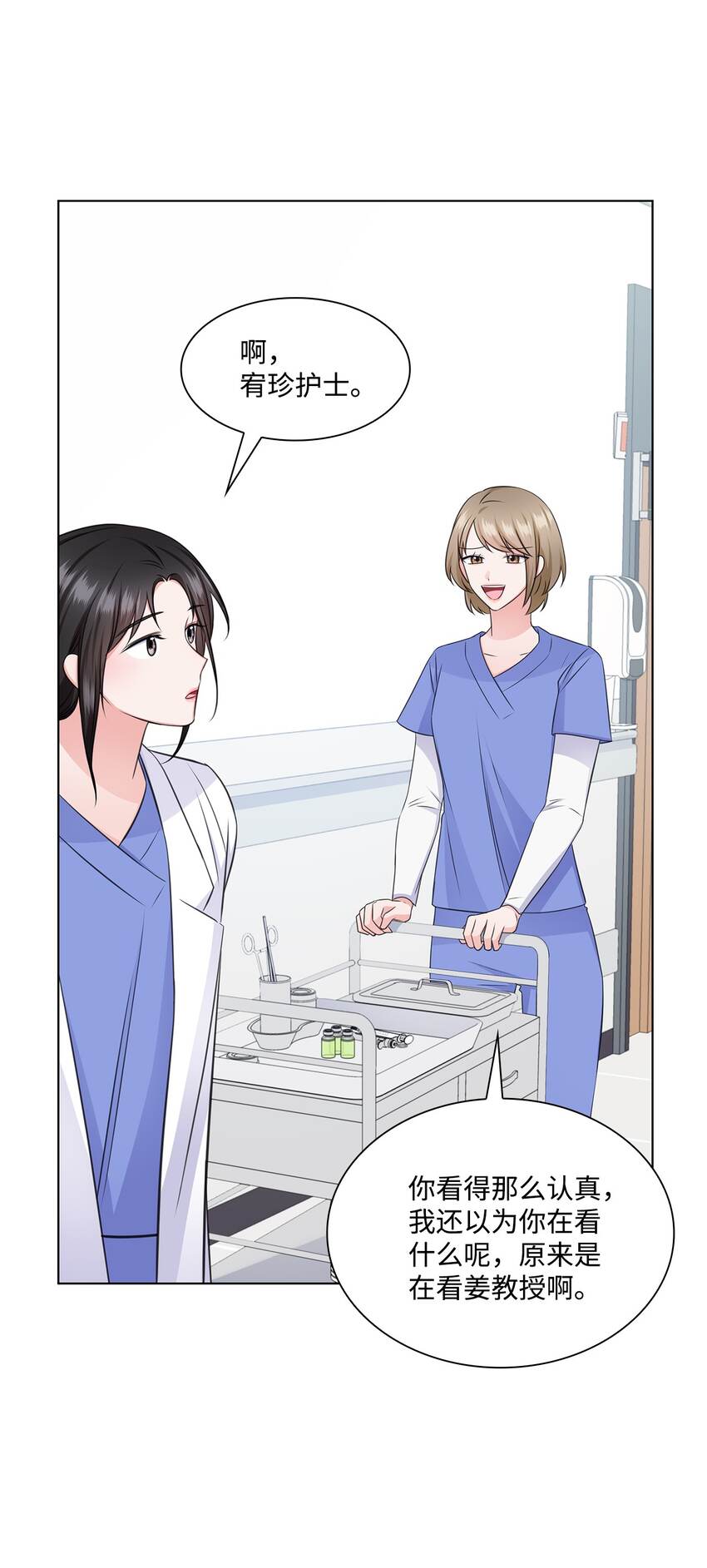 29 从容(1/2)-第29话