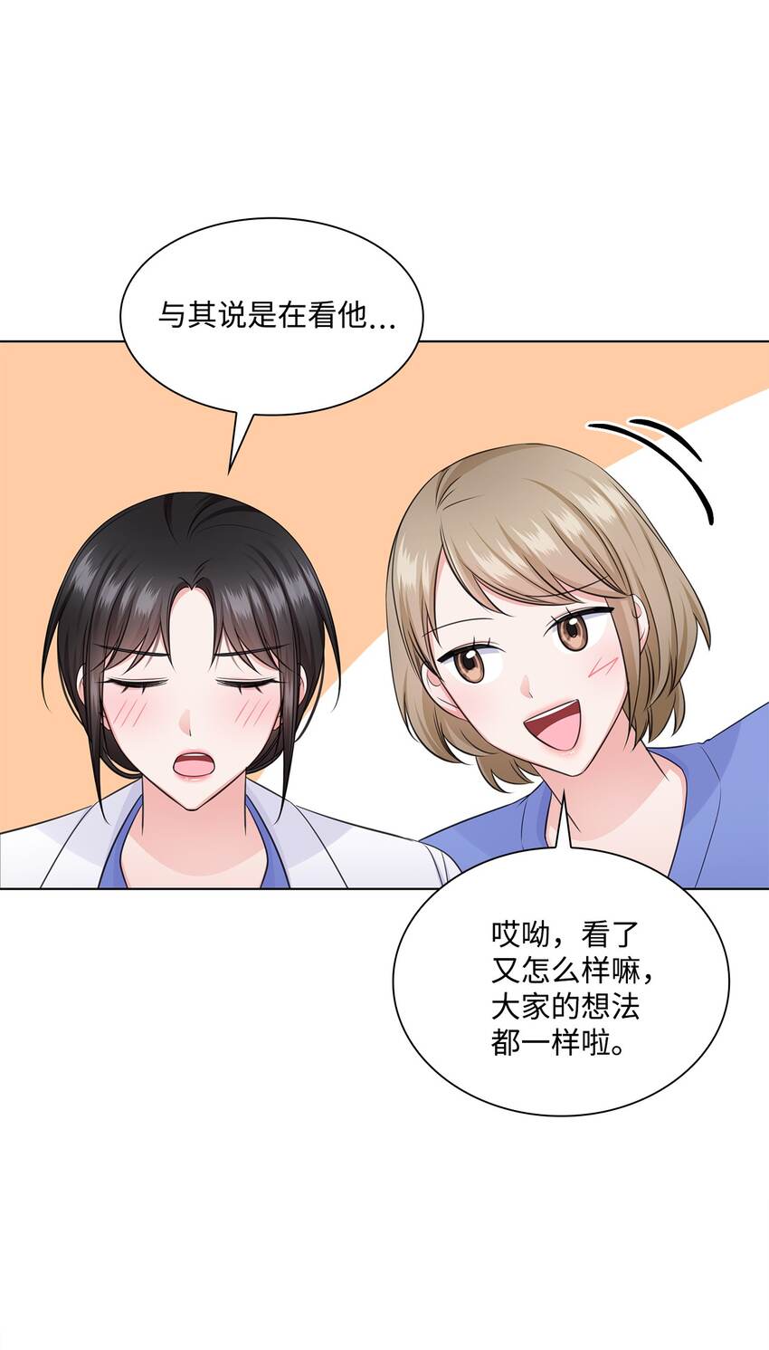 29 从容(1/2)-第29话