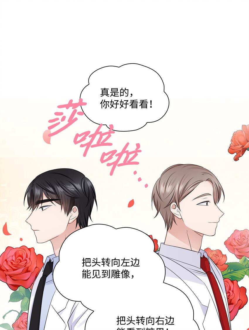 29 从容(1/2)-第29话