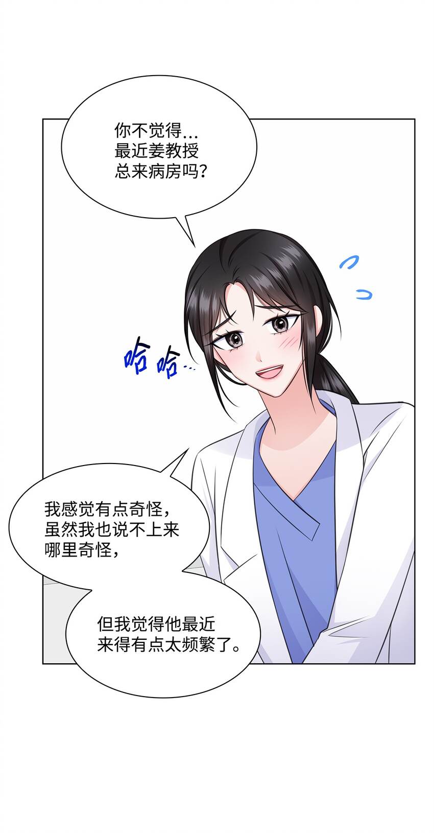 29 从容(1/2)-第29话