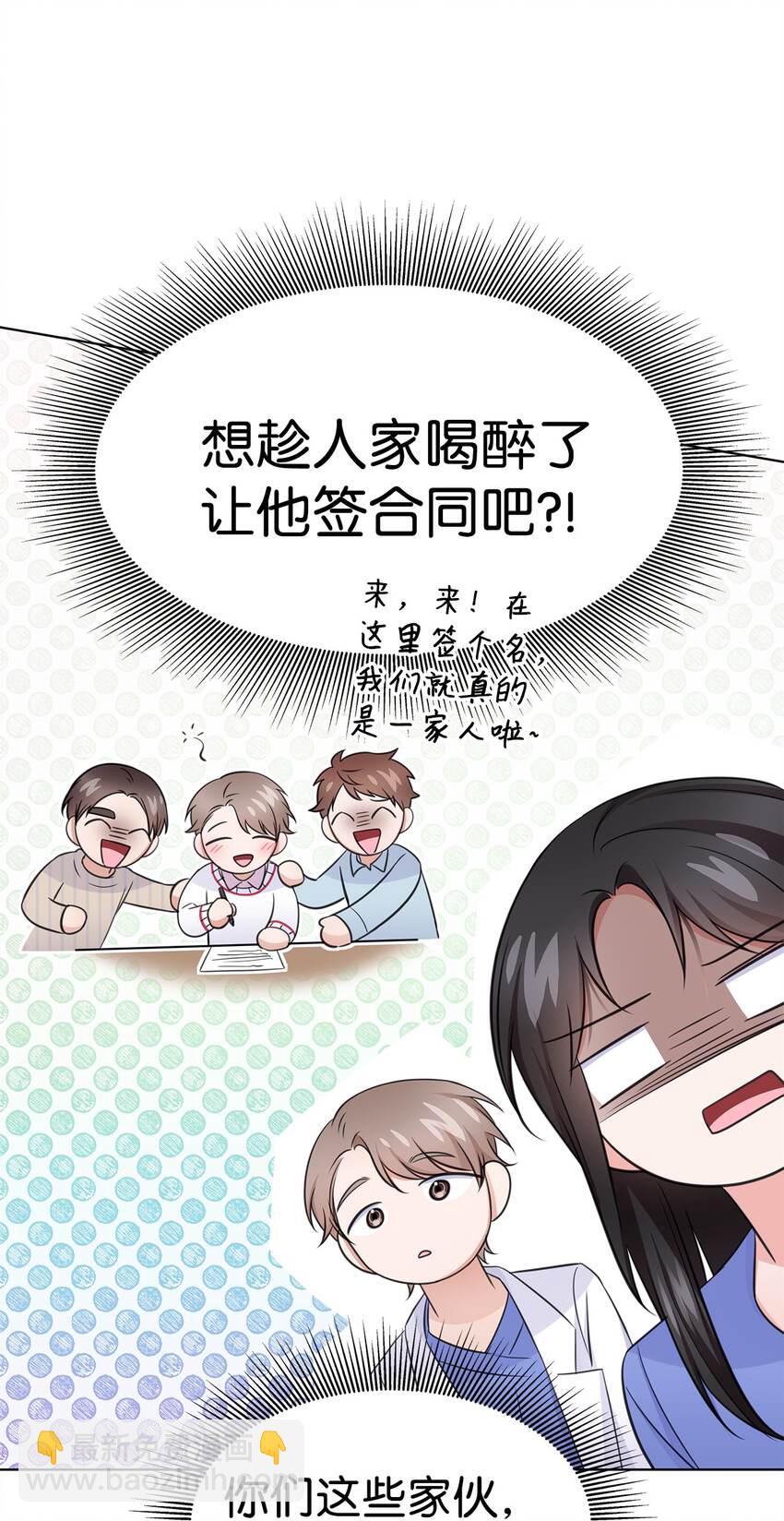 29 从容(1/2)-第29话