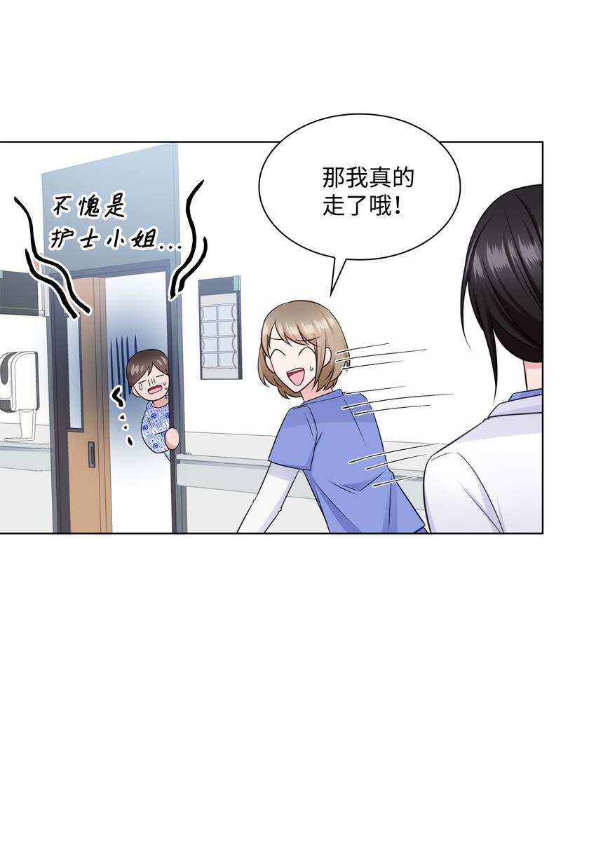 29 从容(1/2)-第29话