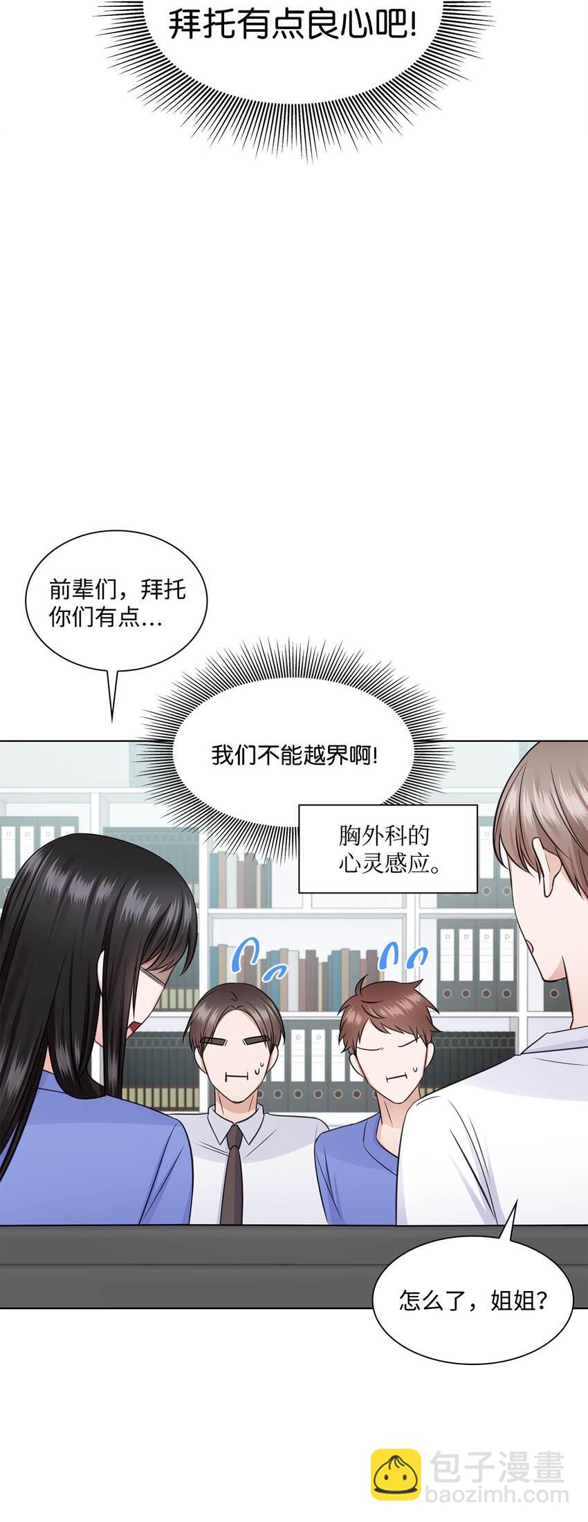 29 从容(1/2)-第29话