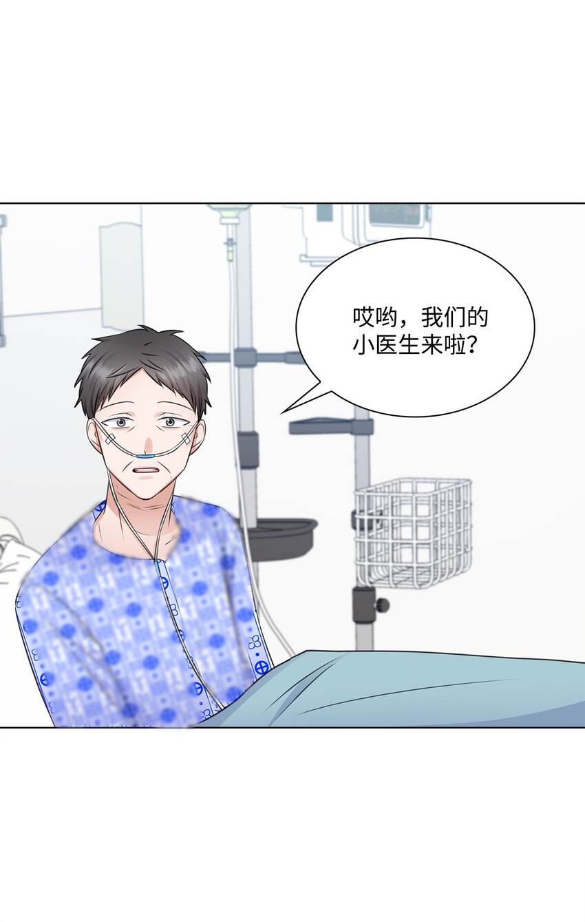 29 从容(1/2)-第29话