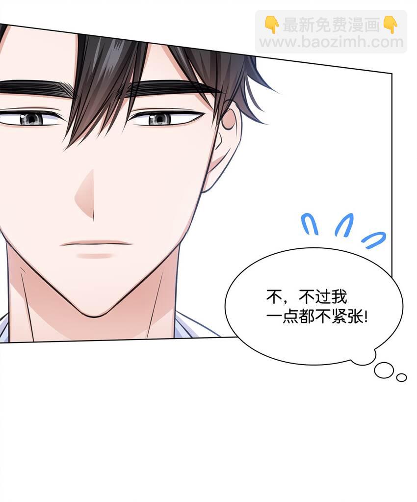 29 从容(1/2)-第29话