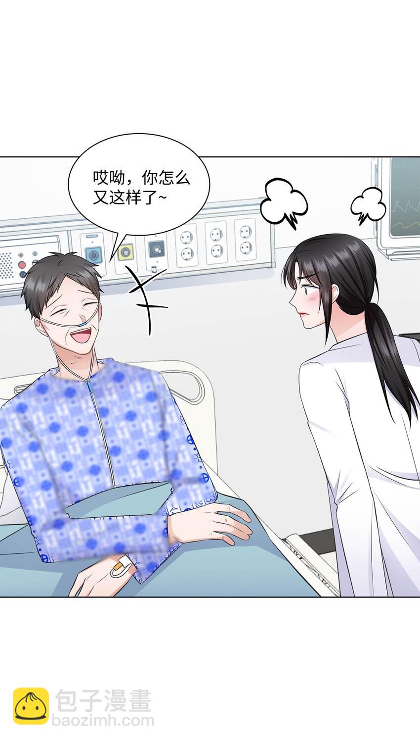 29 从容(1/2)-第29话