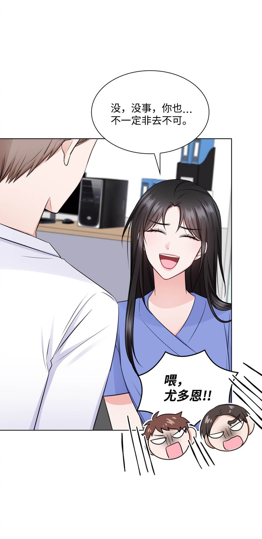 29 从容(1/2)-第29话