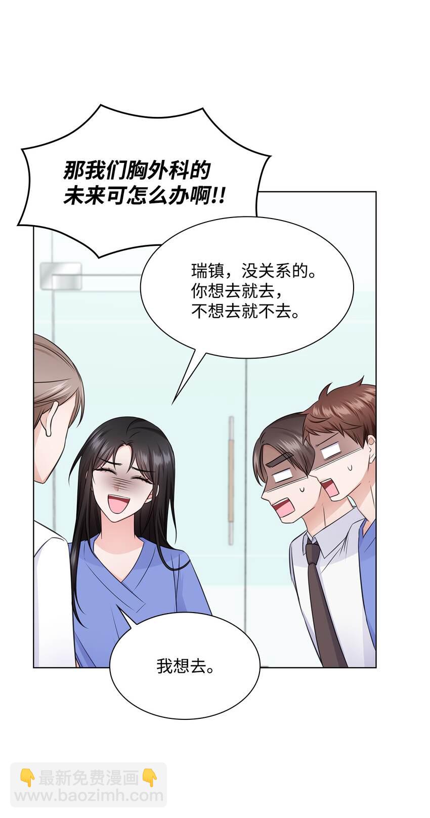 29 从容(1/2)-第29话