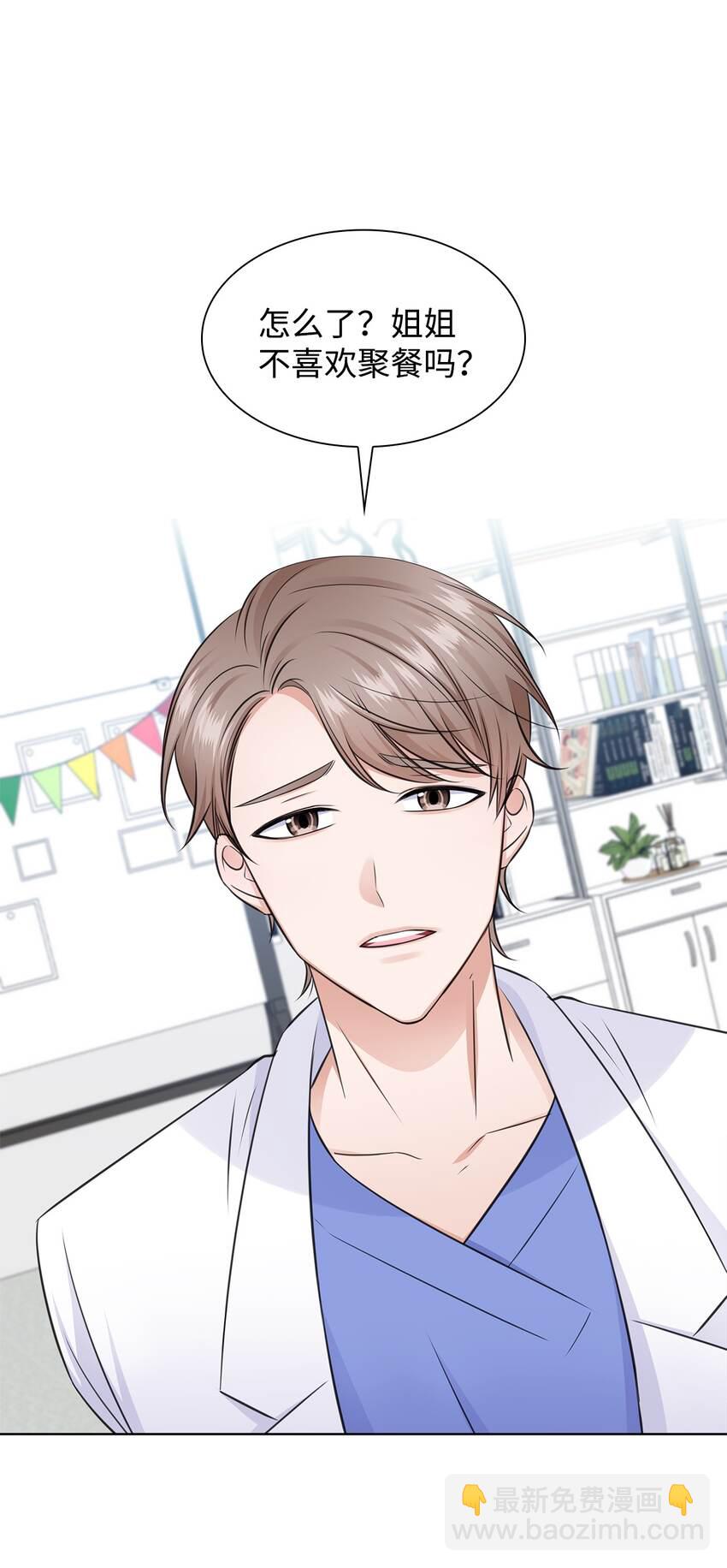 29 从容(1/2)-第29话