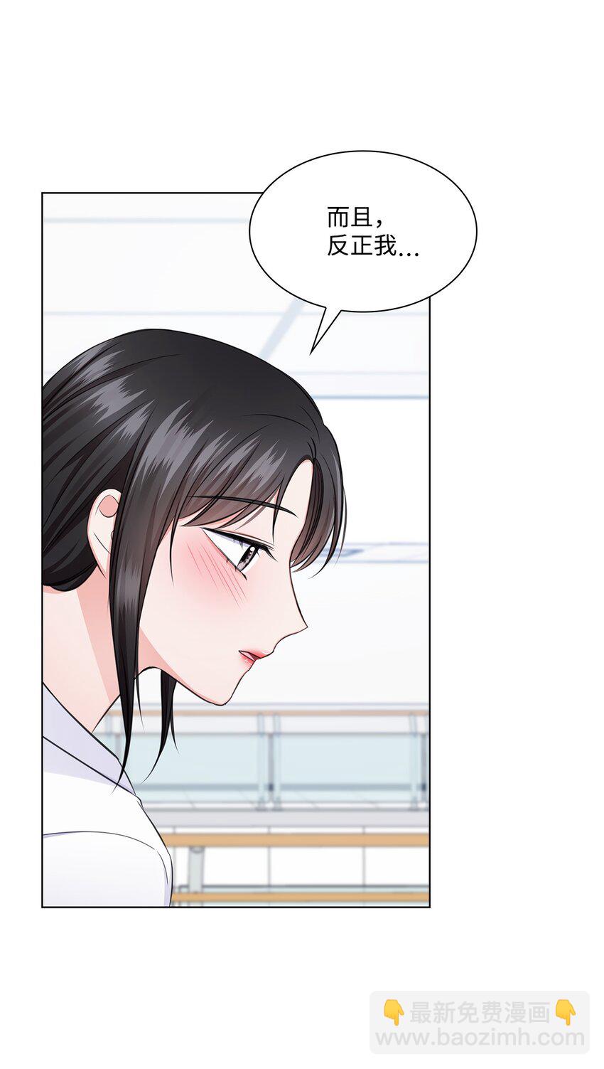 31 胸外科的男人们(1/2)-第31话